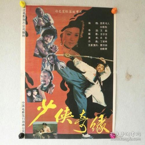 澳大利亚天主教大学 Hotel management diploma